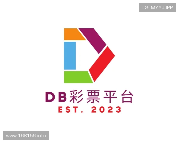 关于db彩票平台